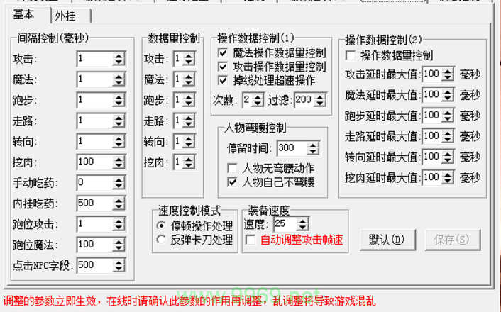 如何在传奇开区中集成CDN以优化性能？插图2