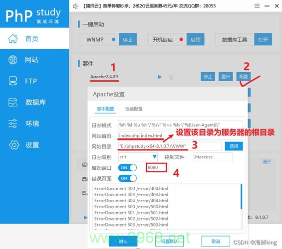 如何通过POST方法成功提交对象数据？插图4