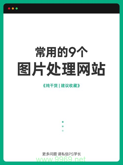 如何利用PS技巧在图片网站上提升我的设计作品？插图2