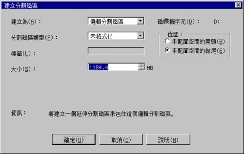 如何利用proc_create_table_partition_函数有效管理大型数据库表？插图2