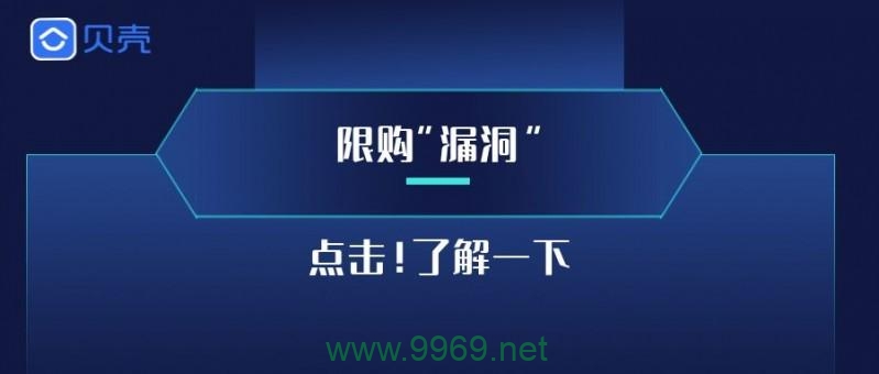 关于政府工作，我们应如何进一步提升效率和透明度？插图2