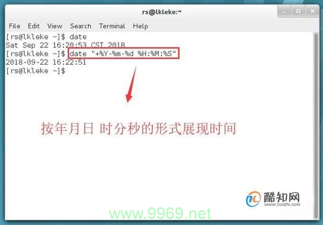 如何在Linux系统中修改系统日期？插图4