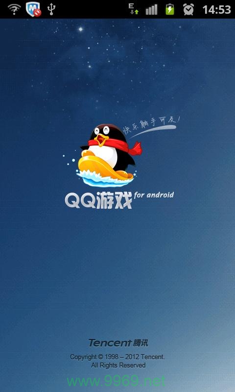 qq游戏是否计划推出适用于linux操作系统的官方版本？插图2