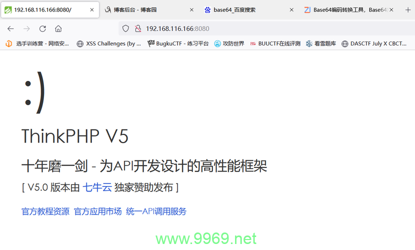 ThinkPHP框架存在哪些安全漏洞？插图