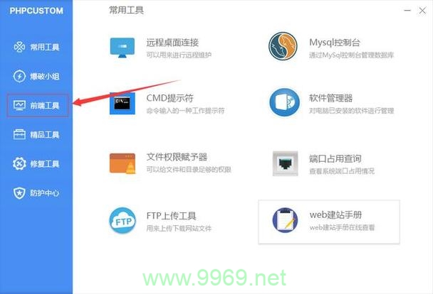 如何使用PHP技术克隆一个网站？插图2