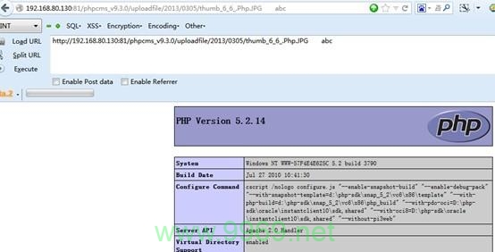 PHPCMS V9漏洞，如何确保您的网站安全？插图4