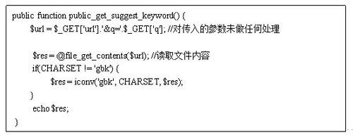 PHPCMS V9漏洞，如何确保您的网站安全？插图2