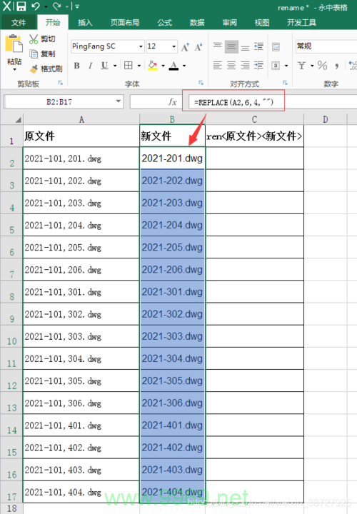 如何高效进行批量域名复制？插图4