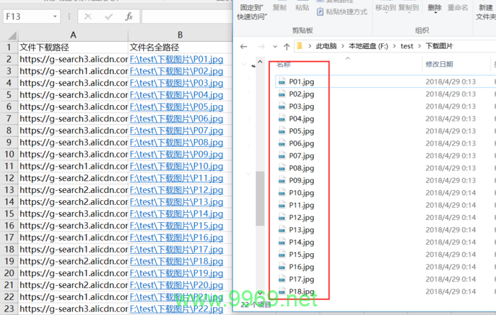 如何高效进行批量域名复制？插图