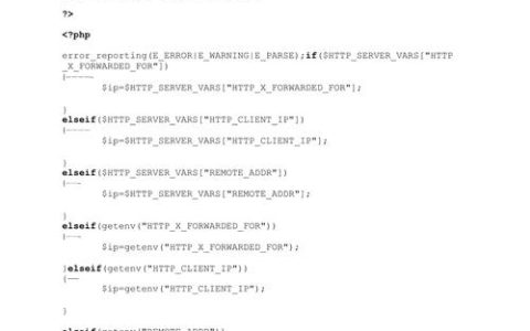 如何在PHP中准确获取访问者的服务器真实IP地址？