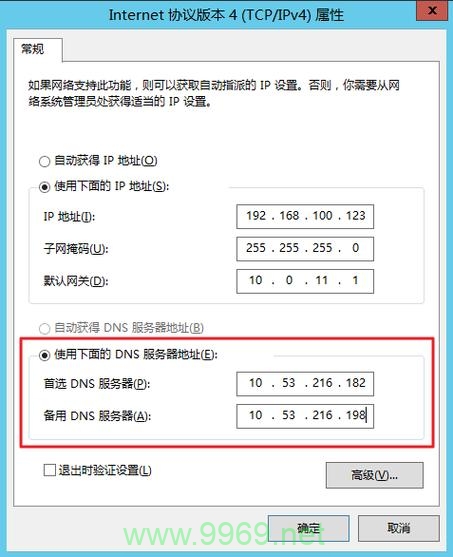 如何在PHP中准确获取访问者的服务器真实IP地址？插图4