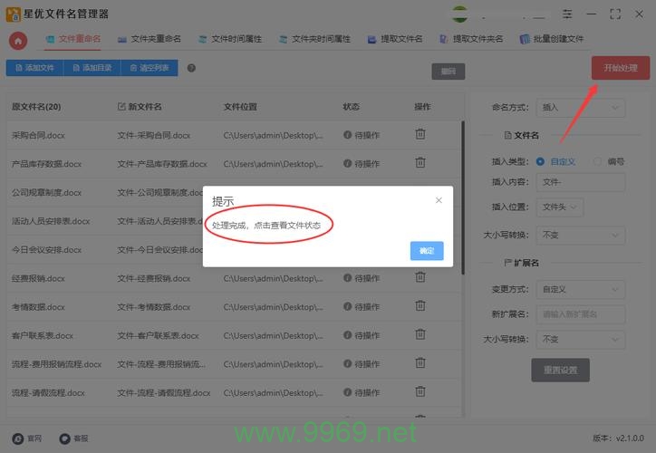 如何在PC中获取存储指令的地址前缀？插图4