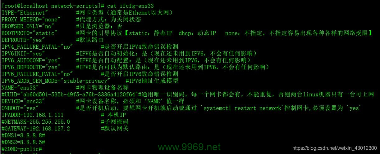 如何在Linux中使用Python脚本修改IP地址？插图4