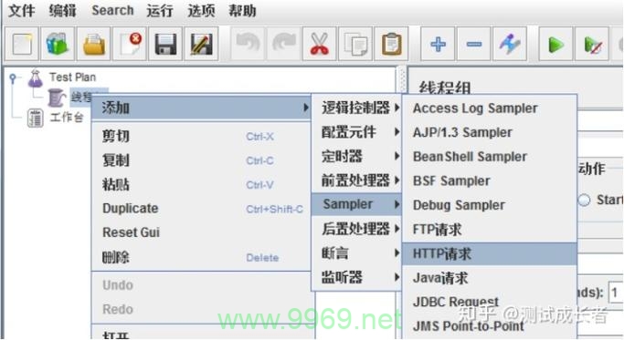 探索Put请求中的公共请求参数，有哪些关键要素需要了解？插图2