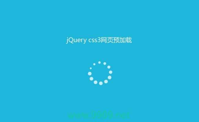 如何利用CDN快速加载jQuery UI样式？插图2