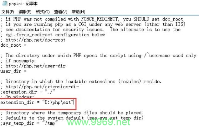 如何成功安装PHP运行环境？插图