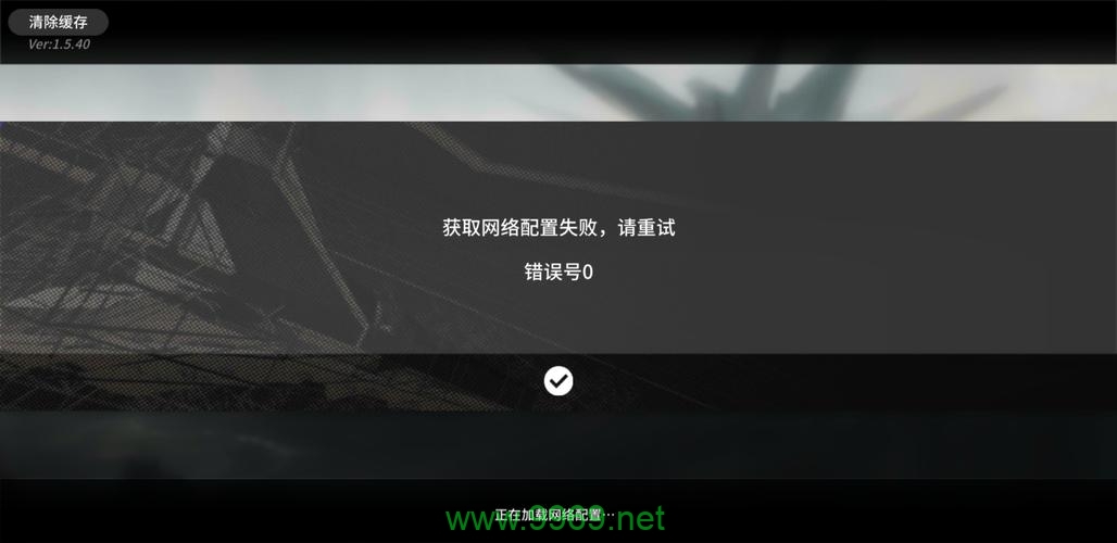 如何解决Linux SSH登录失败的问题？插图