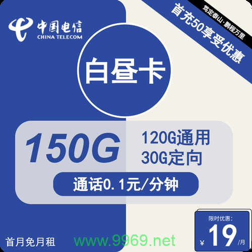 星夏卡流量卡性能如何？用户评价揭示真相插图