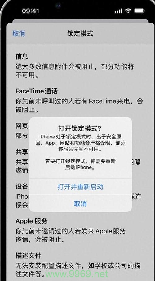 漏洞曝光，我们的数据安全何去何从？插图4