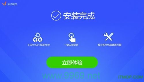 如何安装和配置Linux系统下的蓝牙键盘驱动？插图2