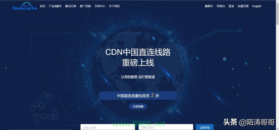 如何评估不同CDN服务的性能与适用性？插图4