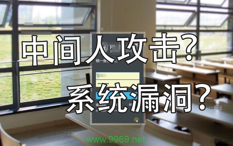 教务系统漏洞究竟暴露了哪些安全隐患？插图