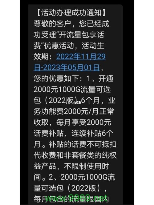 如何确保我的磅礴卡流量监控既高效又精确？插图