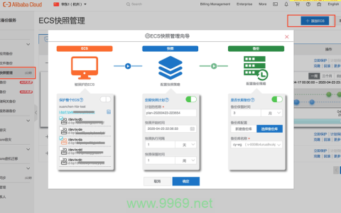 如何高效进行批量开通ECS操作？