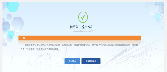 如何配置PHP页面跳转认证方式以确保安全跳转？插图