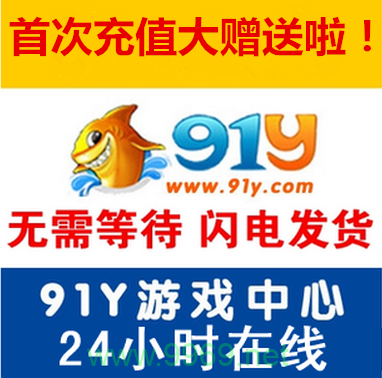 什么是91y漏洞？它对网络安全有何影响？插图2