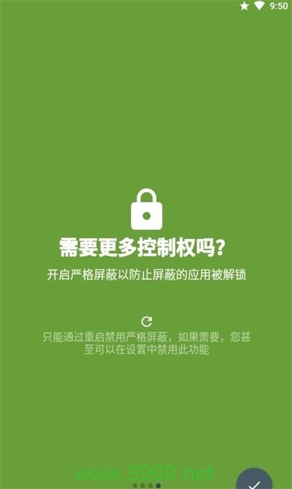 如何有效管理关键字告警屏蔽功能？插图2