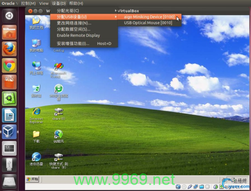 如何在Linux操作系统中成功安装VirtualBox？插图