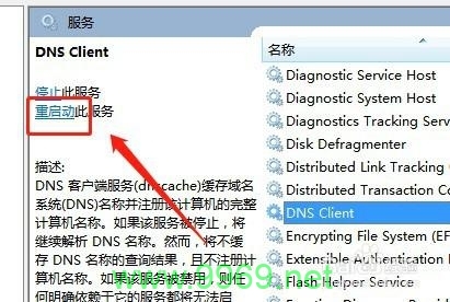 如何处理CDN服务器重启引发的访问问题？插图