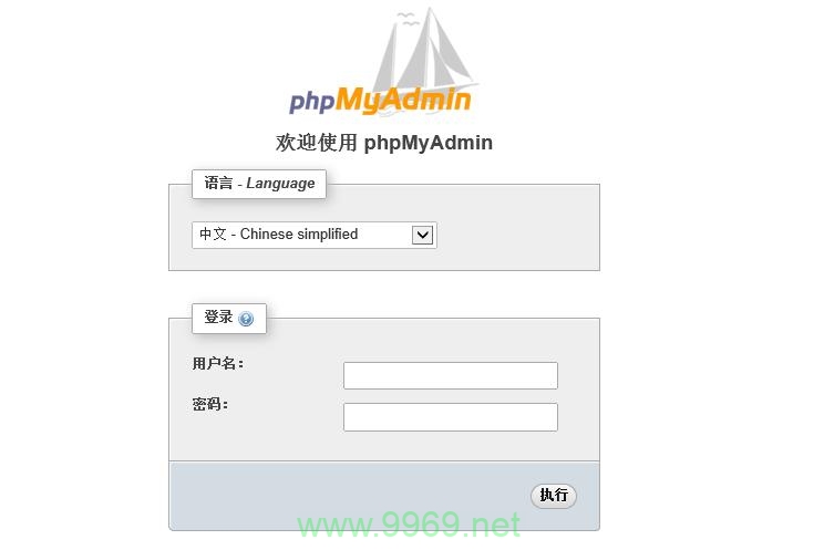 phpMyAdmin3_，如何有效利用这一工具来优化数据库管理？插图2