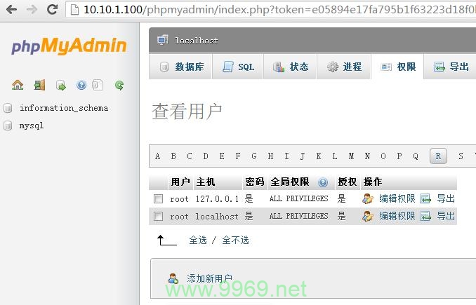 phpMyAdmin3_，如何有效利用这一工具来优化数据库管理？插图4