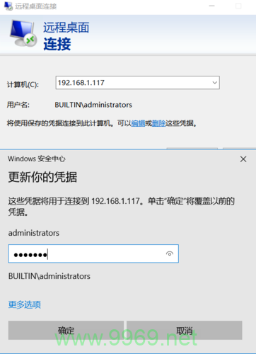 ThinkCMF安全漏洞，我们应该如何应对和预防？插图2