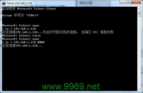 如何在Linux中使用Telnet后正确退出会话？插图