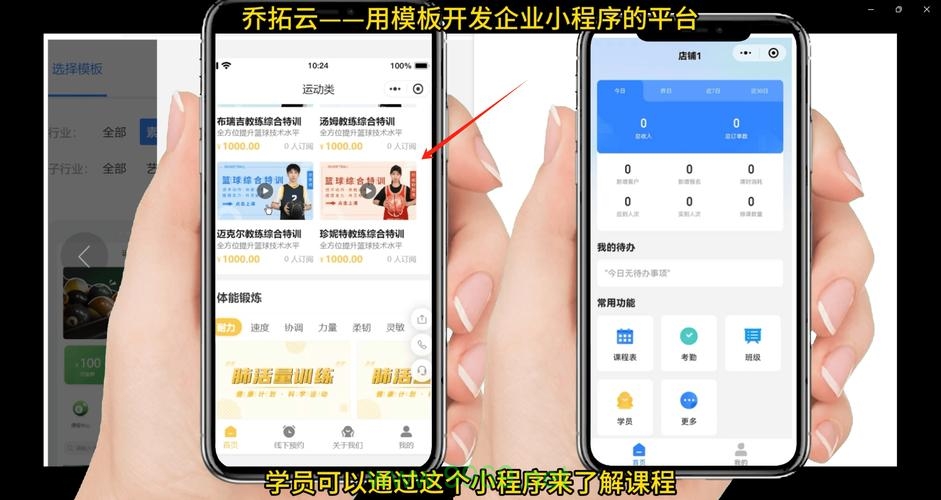 如何通过培训学校小程序优化学习体验？插图2