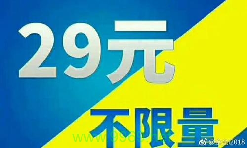 2018年高考流量卡的实际效果，是助力还是负担？插图4