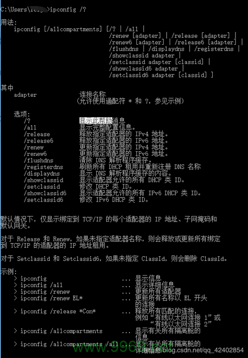 如何有效利用Linux ping命令的参数进行网络诊断？插图4