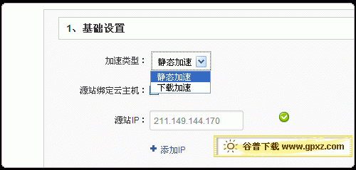 如何在没有CDN的情况下提高网站加载速度？插图