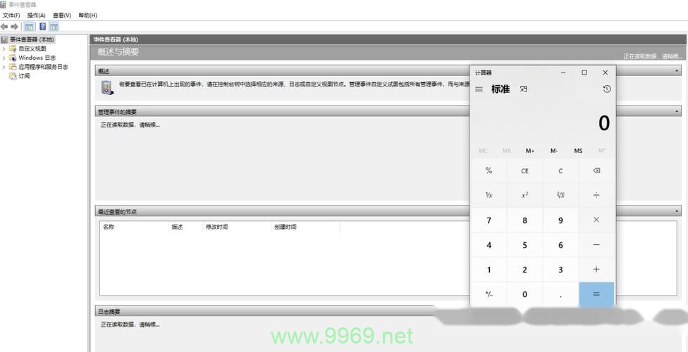 如何有效利用漏洞查看器来提高系统安全性？插图2