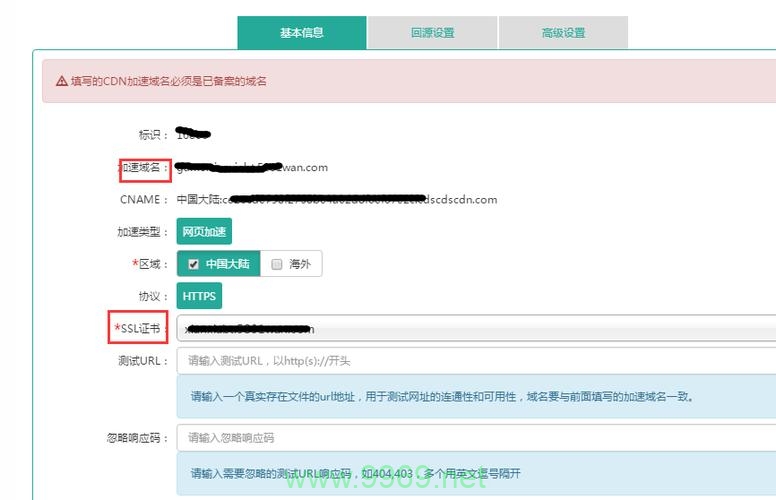 H5页面中的CDN是什么，它如何影响网页加载速度？插图2