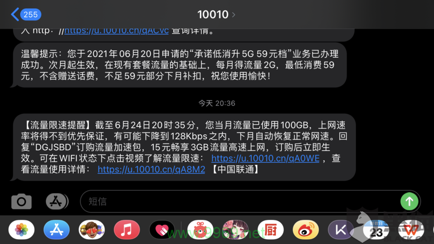 如何通过副卡有效控制主卡的数据使用？探索流量共享的技术策略插图2