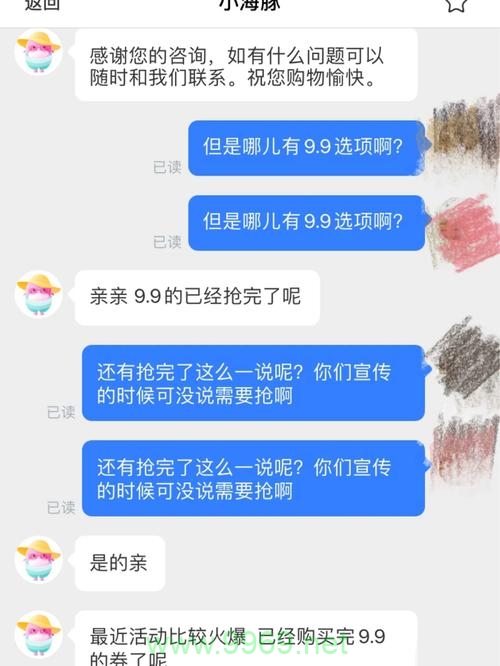 如何成功申请并激活小黑卡以获取流量服务？插图2