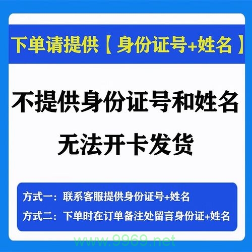 广州联通流量卡有哪些独特优势？插图2