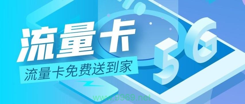 如何解决移动副卡流量卡顿问题？插图4