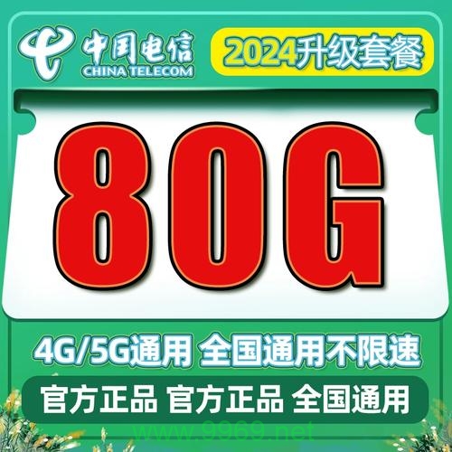 大流量大王卡卡是如何通过创新的流量策略吸引并保持用户优势的？插图4