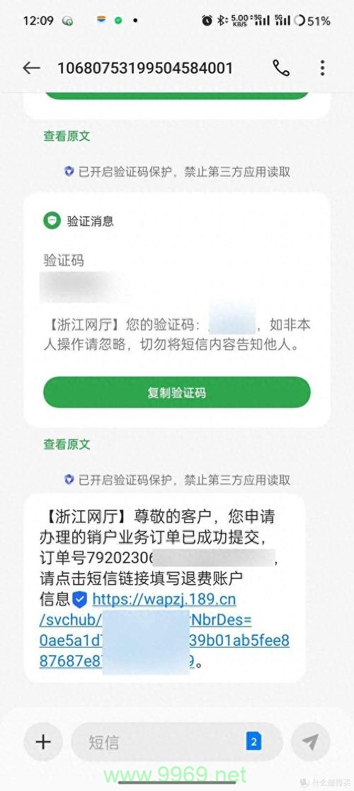 异地号码卡流量卡申请指南，步骤和注意事项有哪些？插图4