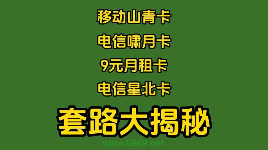 如何选择适合自己流量需求的SIM卡？插图2